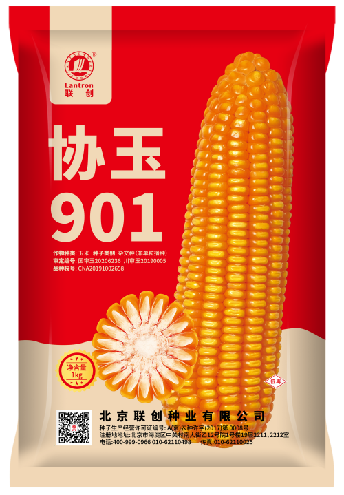 協玉901